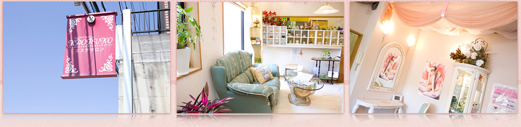 店内写真＆看板